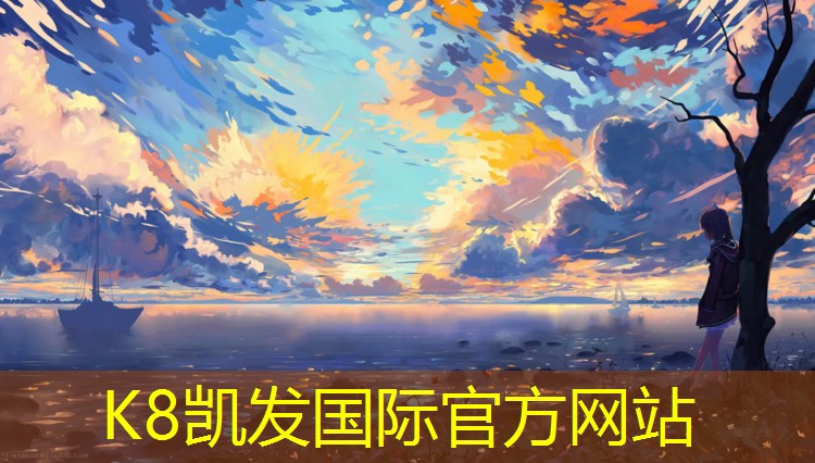 K8凯发国际官方网站：踏步机跟健身单车哪个好