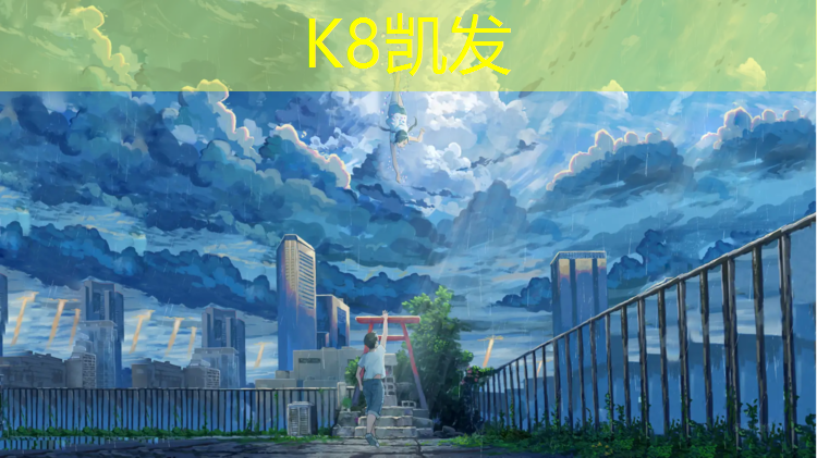 K8凯发：艺术体操球自编