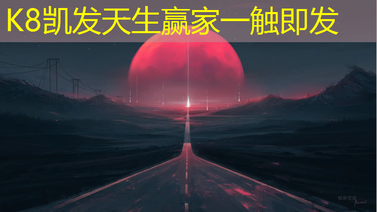 K8凯发天生赢家一触即发：跆拳道怎么放护具进去的