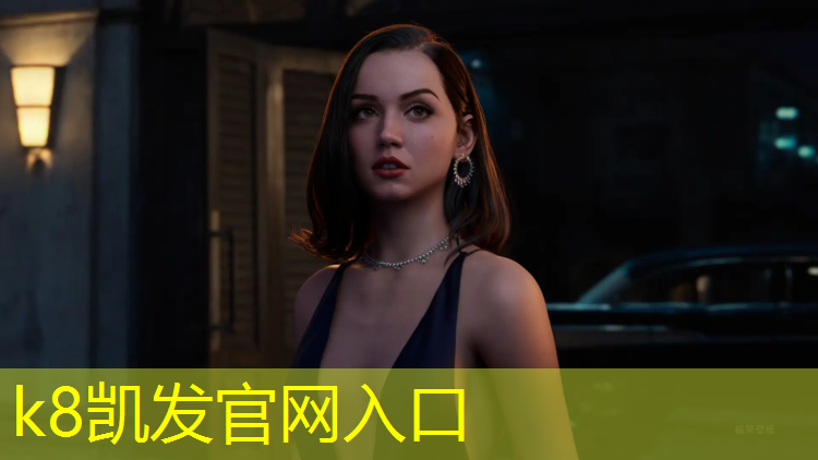 K8凯发国际官方网站：美创草坪塑胶跑道材质