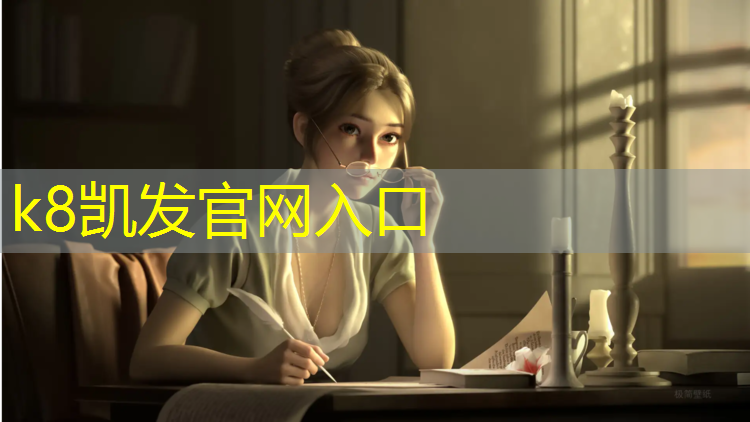 K8凯发：常州小区塑胶跑道划线