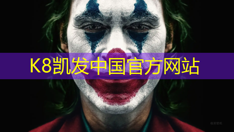 K8凯发天生赢家一触即发：塑胶跑道施工100问