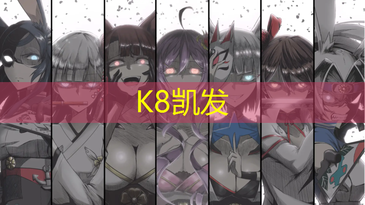 K8凯发国际官方网站：塑胶跑道胶粉检测
