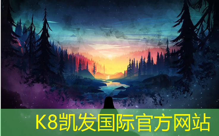 K8凯发国际官方网站：云浮塑胶跑道涂料