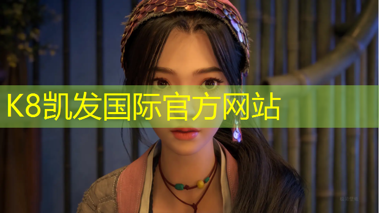 K8凯发：海门小区塑胶跑道铺设图