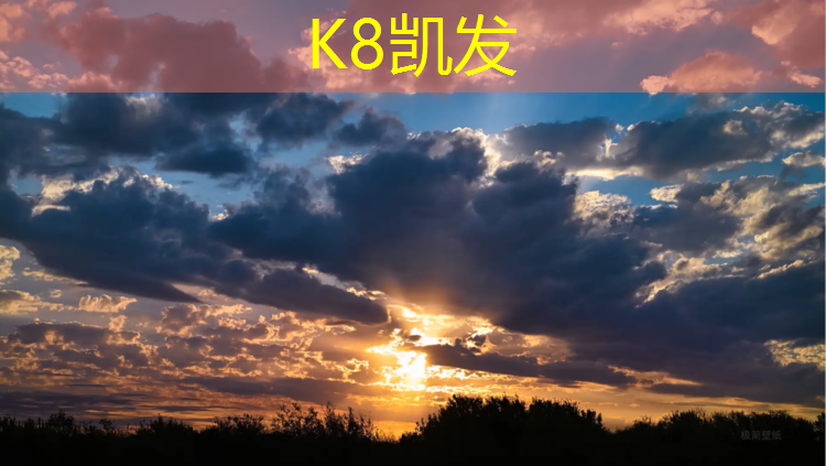 k8凯发官网入口：篮球塑胶跑道叫什么