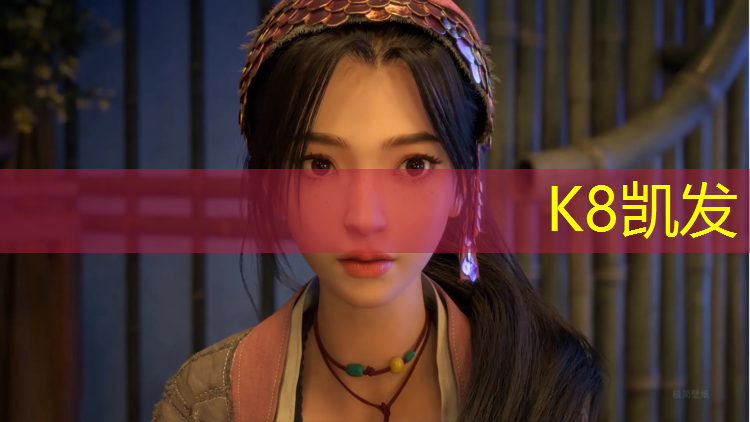 K8凯发中国官方网站：海南塑胶跑道胶水安装