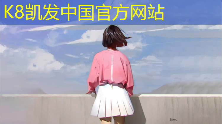 K8凯发：云浮盐城学校塑胶跑道