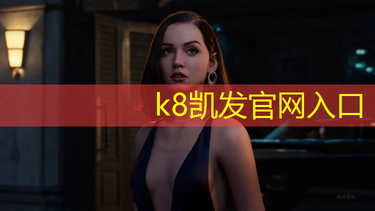 K8凯发中国官方网站：冬天能清洗塑胶跑道吗_
