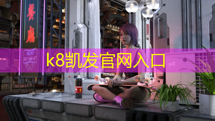 k8凯发官网入口：标准塑胶跑道面积多少公斤