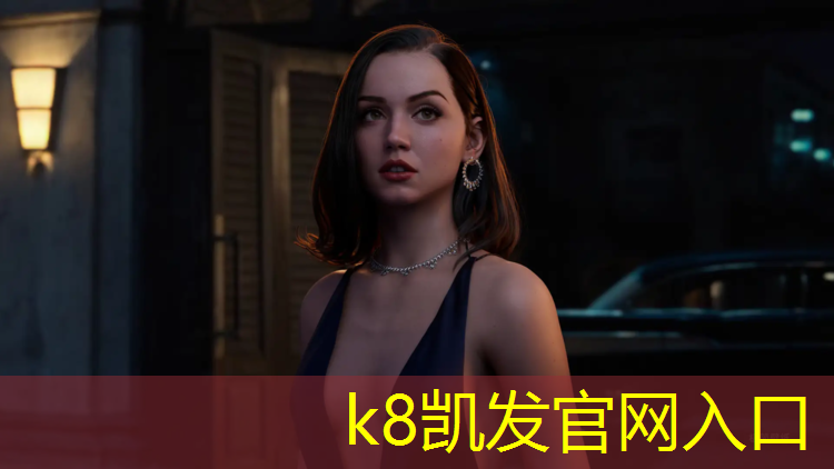 K8凯发：高端塑胶跑道建设诚信合作