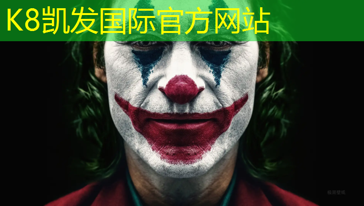 k8凯发官网入口：彩色混合型塑胶跑道