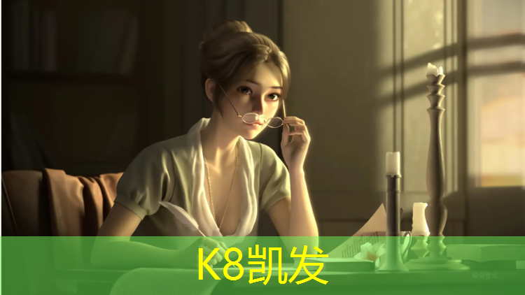 k8凯发官网入口：金地檀溪塑胶跑道