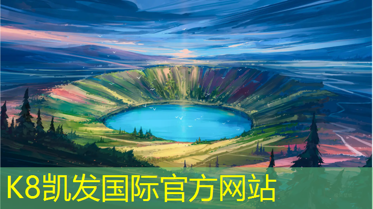 K8凯发天生赢家一触即发：泰州学校操场塑胶跑道维修