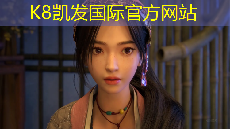 K8凯发国际官方网站：梧州中学塑胶跑道设计