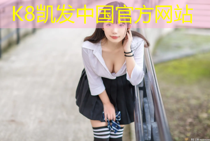 K8凯发：陕西中学塑胶跑道价格