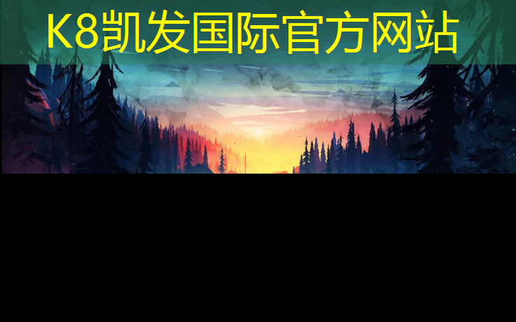 K8凯发：嘉兴成品塑胶跑道
