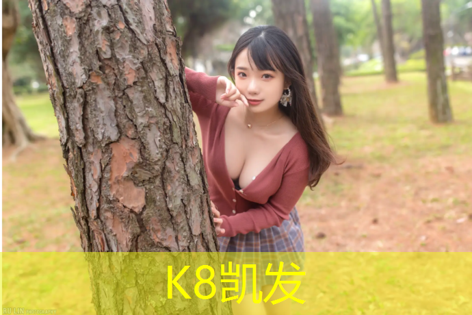 K8凯发：临泽学校操场塑胶跑道多长