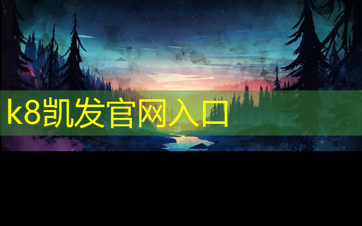 K8凯发：扫地车能上塑胶跑道