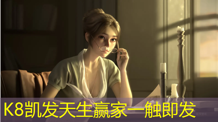 K8凯发中国官方网站：南开学校塑胶跑道施工