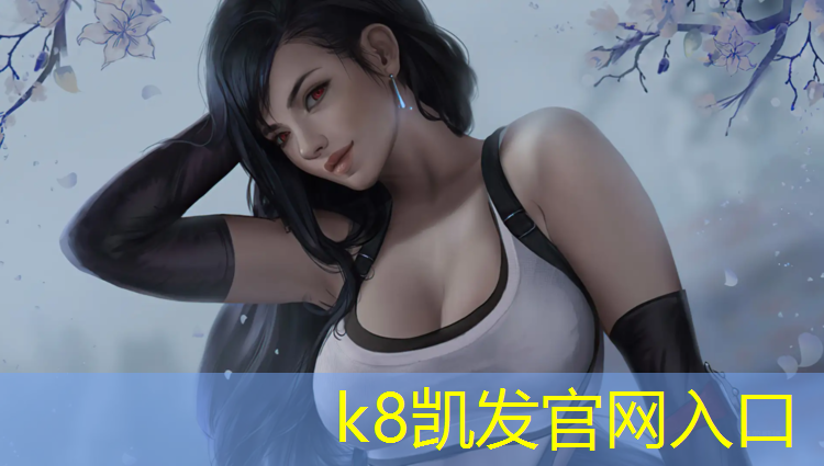 K8凯发国际官方网站：塑胶跑道位置怎么安装