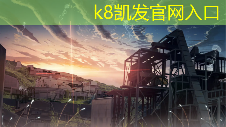 K8凯发：天祝全塑型塑胶跑道