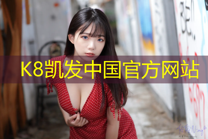 K8凯发国际官方网站：徐州小区塑胶跑道建造