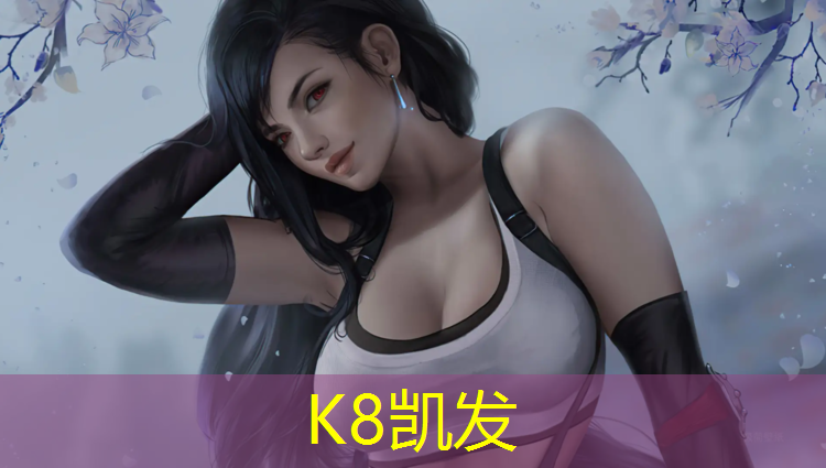 k8凯发官网入口：浅谈塑胶跑道翻新施工步骤