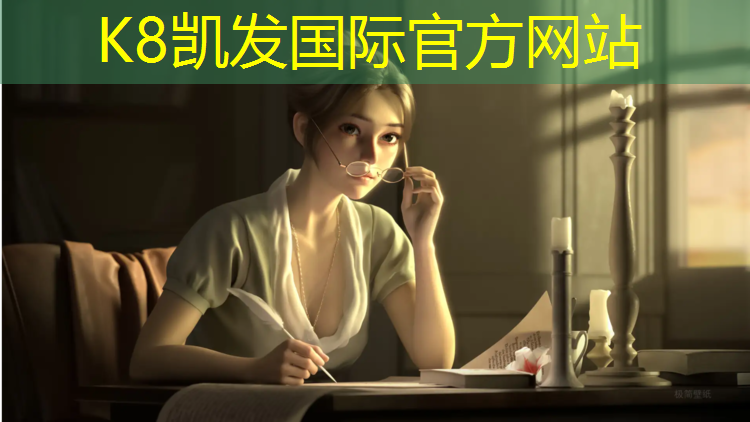 k8凯发官网入口：开阳幼儿园塑胶跑道