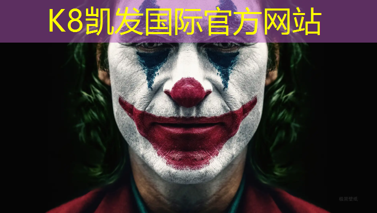 K8凯发：宿迁小学塑胶跑道