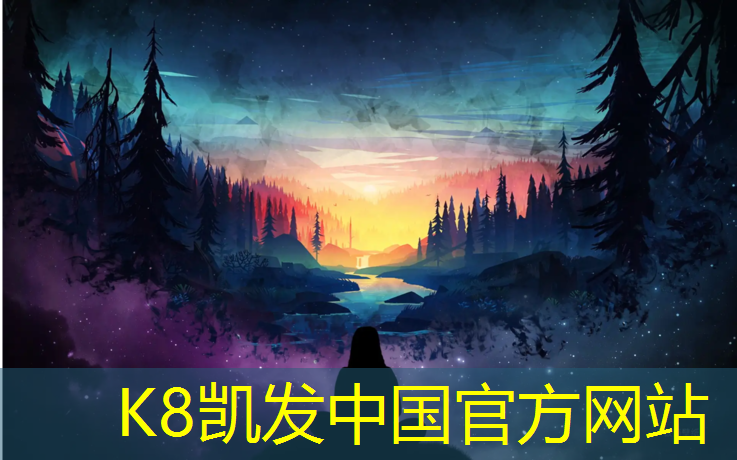 k8凯发官网入口：塑胶跑道洗得干净不