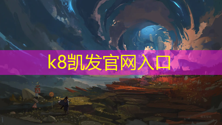 K8凯发：公园健身翻单杠：释放心灵压力，锻炼身体潜能！