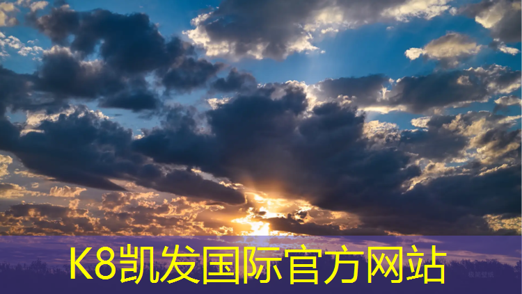K8凯发天生赢家一触即发：抚顺塑胶跑道每平方报价