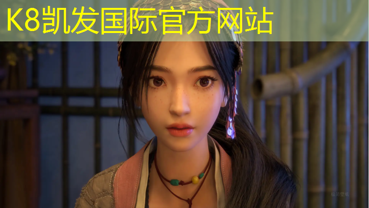 K8凯发天生赢家一触即发：来宾塑胶跑道建设规划公示