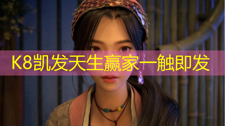 k8凯发官网入口：西双版纳操场塑胶跑道材料
