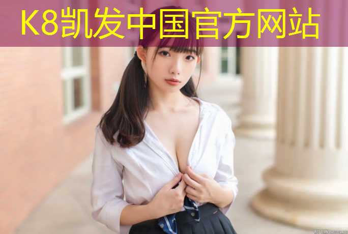K8凯发国际官方网站：小型塑胶跑道施工价格